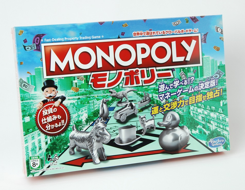 【けいたしま】 ヤフオク! - Monopoly モノポリー 英語 ポスター ボード パネ ください - shineray.com.br